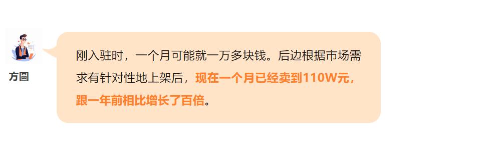 SHEIN官方|一月賣百萬，新手即爆單！他們都在抱緊SHEIN平臺