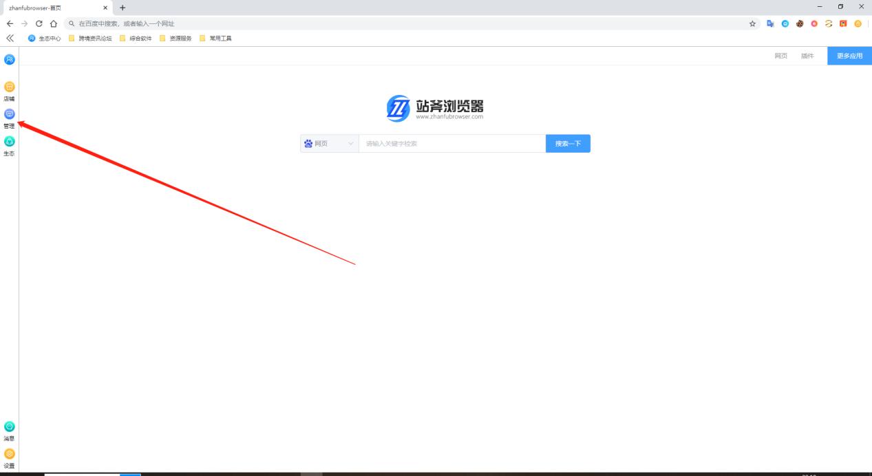 TikTok美區本土店鋪如何做好IP隔離？