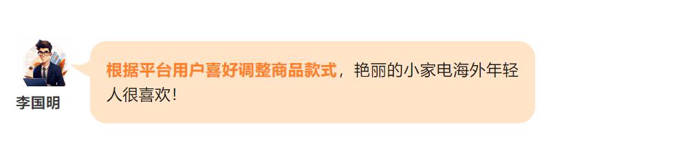 SHEIN官方|一月賣百萬，新手即爆單！他們都在抱緊SHEIN平臺