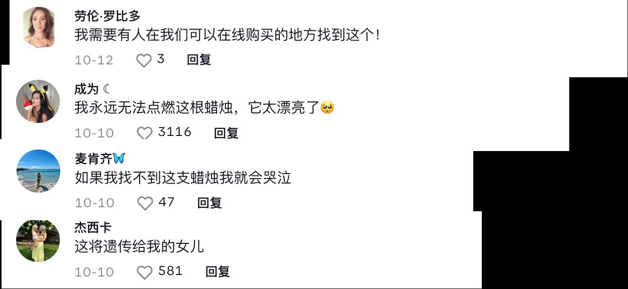 TikTok聖誕爆款已現！百萬流量，小衆賽道玩出暴利！