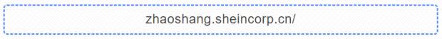SHEIN官方 | 跨境供貨找希音！商家合作就到SHEIN自營招商官網！