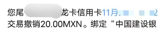 黑五突發！亞馬遜大量信用卡失效