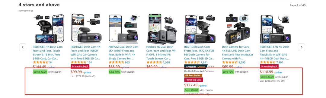 低廣告費推爆款方法（廣告佈局）