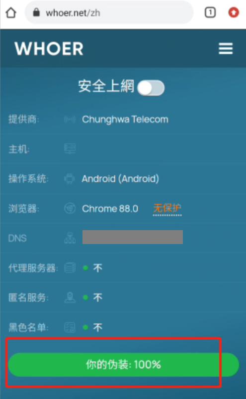 海外抖音Tiktok註冊圖文教程,儘快收藏!