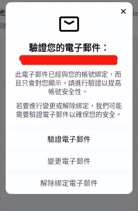 海外抖音Tiktok註冊圖文教程，儘快收藏！