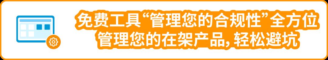 售前審覈、24/01/02下架！亞馬遜墨西哥站賣家請及時完成“寵物食品”合規要求
