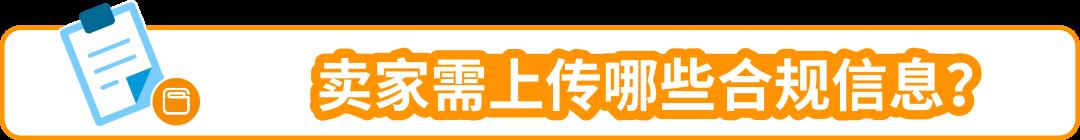 售前審覈、24/01/02下架！亞馬遜墨西哥站賣家請及時完成“寵物食品”合規要求