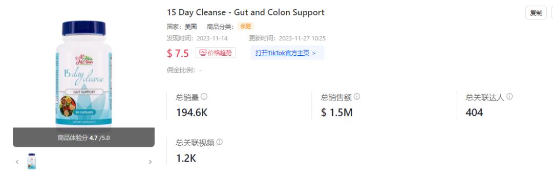賣出3.46萬件！安克創新霸榜TikTok Shop美國小店