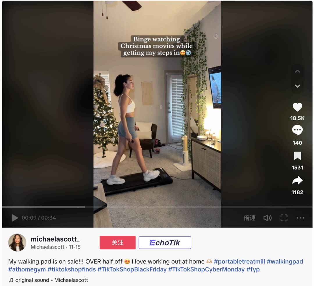 20天GMV超過百萬美金！桌下迷你跑步機在TikTok Shop美國站熱銷