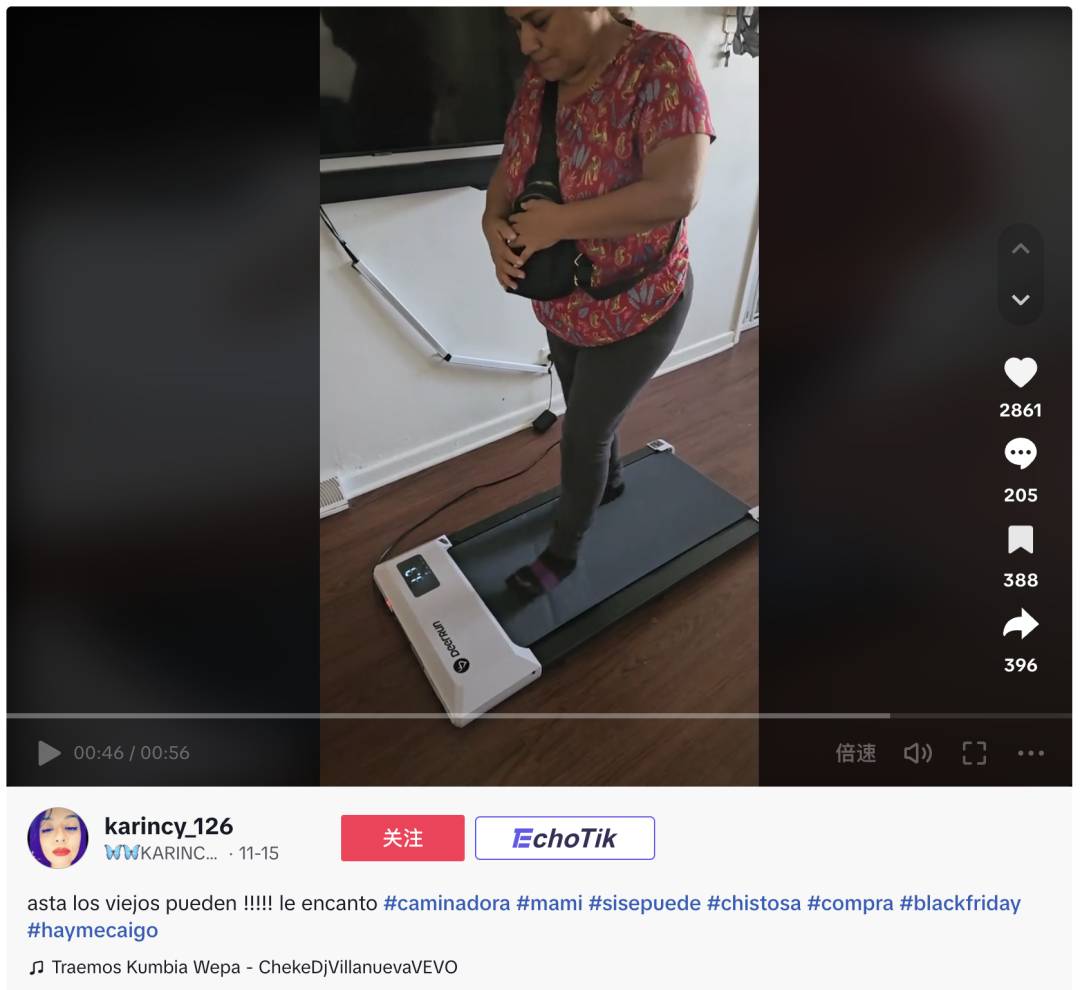20天GMV超過百萬美金！桌下迷你跑步機在TikTok Shop美國站熱銷