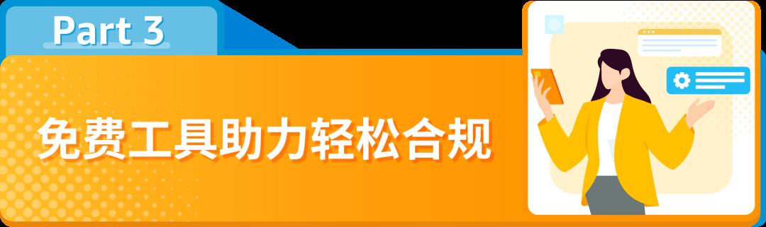 售前審覈、24/01/02下架！亞馬遜墨西哥站賣家請及時完成“寵物食品”合規要求