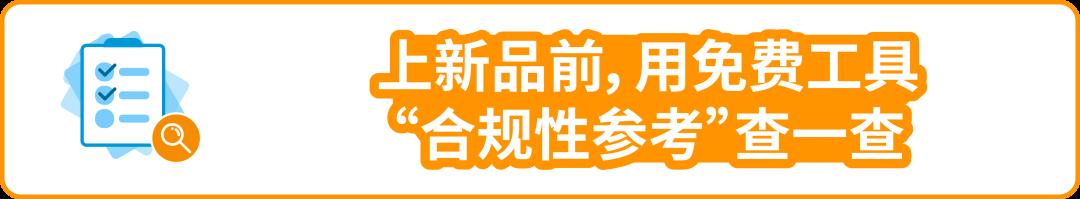 售前審覈、24/01/02下架！亞馬遜墨西哥站賣家請及時完成“寵物食品”合規要求