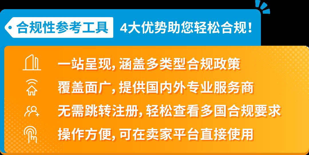 售前審覈、24/01/02下架！亞馬遜墨西哥站賣家請及時完成“寵物食品”合規要求
