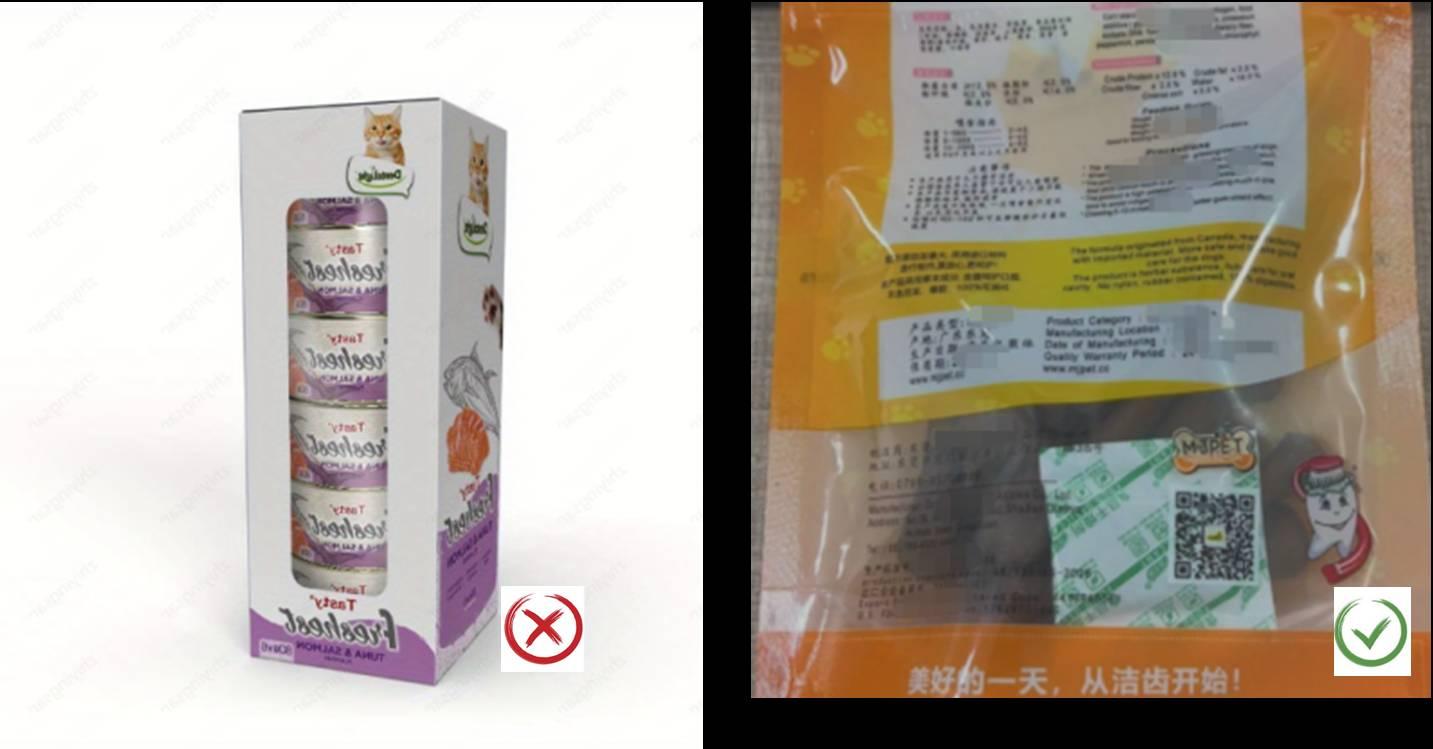 Temu平臺兒童玩具、寵物食品類目資質上傳指引