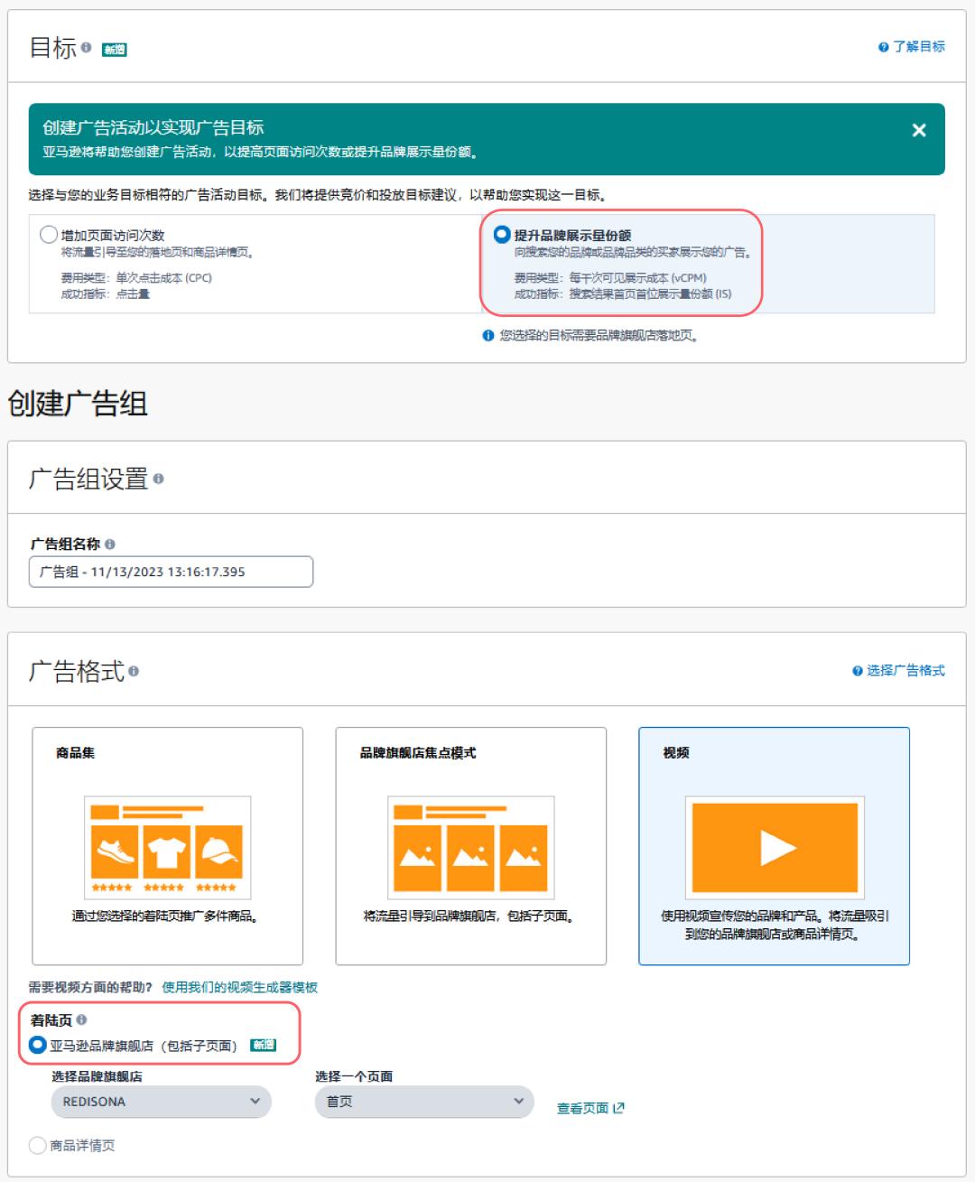 什麼廣告？搜索結果首頁首位是它唯一的廣告位