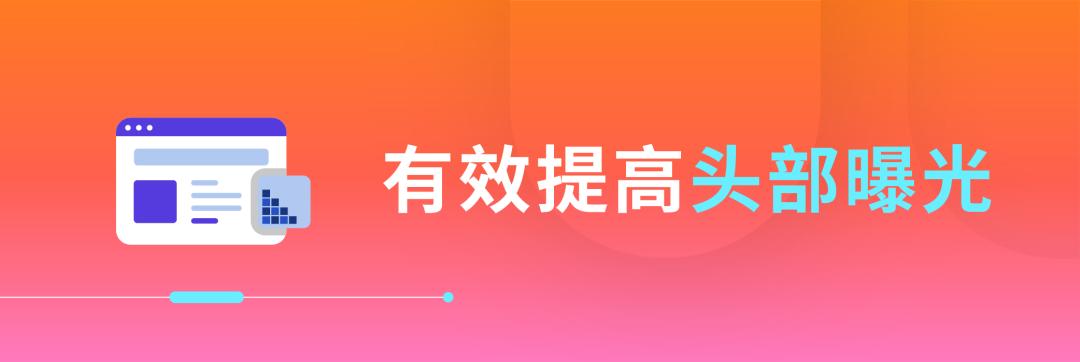 抓流量、防競對,賣家不可錯過的「自查寶典」