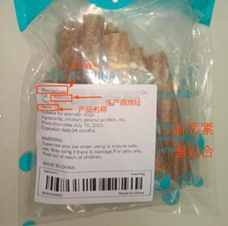 Temu平臺兒童玩具、寵物食品類目資質上傳指引