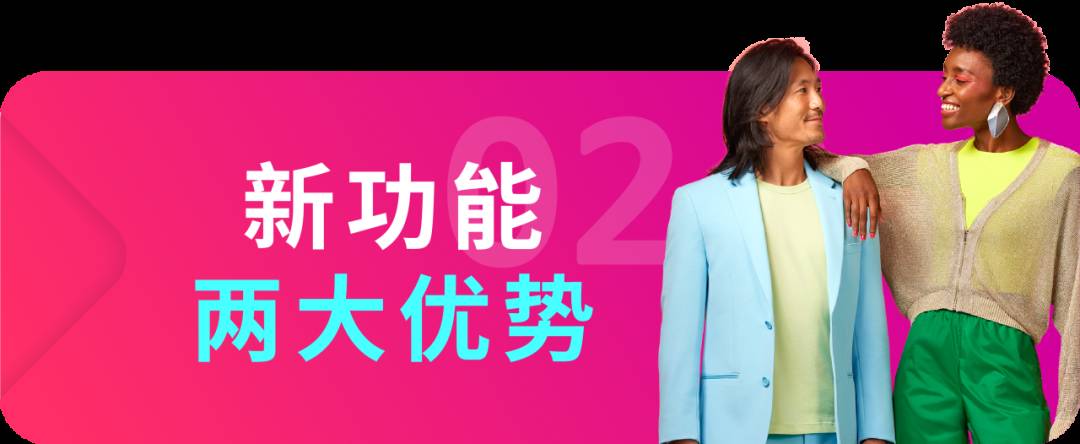 什麼廣告？搜索結果首頁首位是它唯一的廣告位