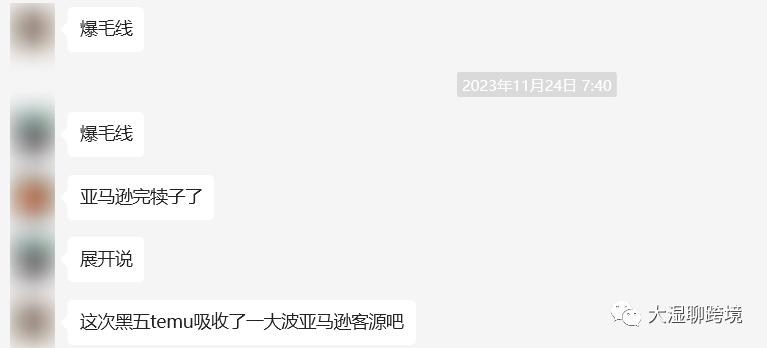 亞馬遜黑五過後，這三類跨境羣體將受到長期的衝擊！