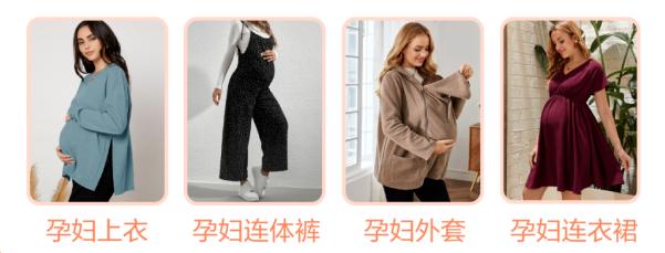 SHEIN官方|女裝熱招品類搶先看，魚骨、色丁、網紗類成衣急招中！
