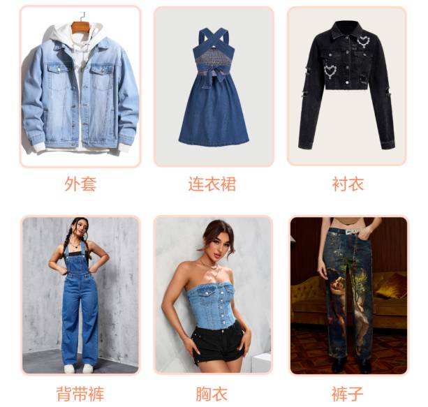 SHEIN官方|女裝熱招品類搶先看，魚骨、色丁、網紗類成衣急招中！