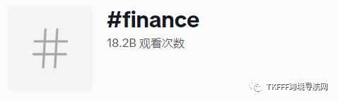 作爲搜索引擎，TikTok超過了谷歌