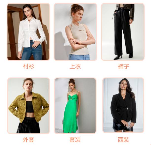 SHEIN官方|女裝熱招品類搶先看，魚骨、色丁、網紗類成衣急招中！