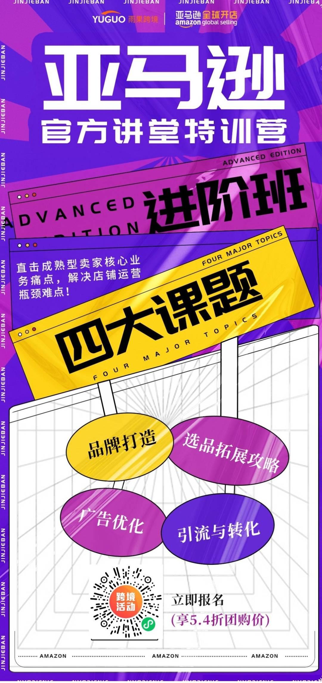 重磅！亞馬遜新增拍攝面部照片驗證方式