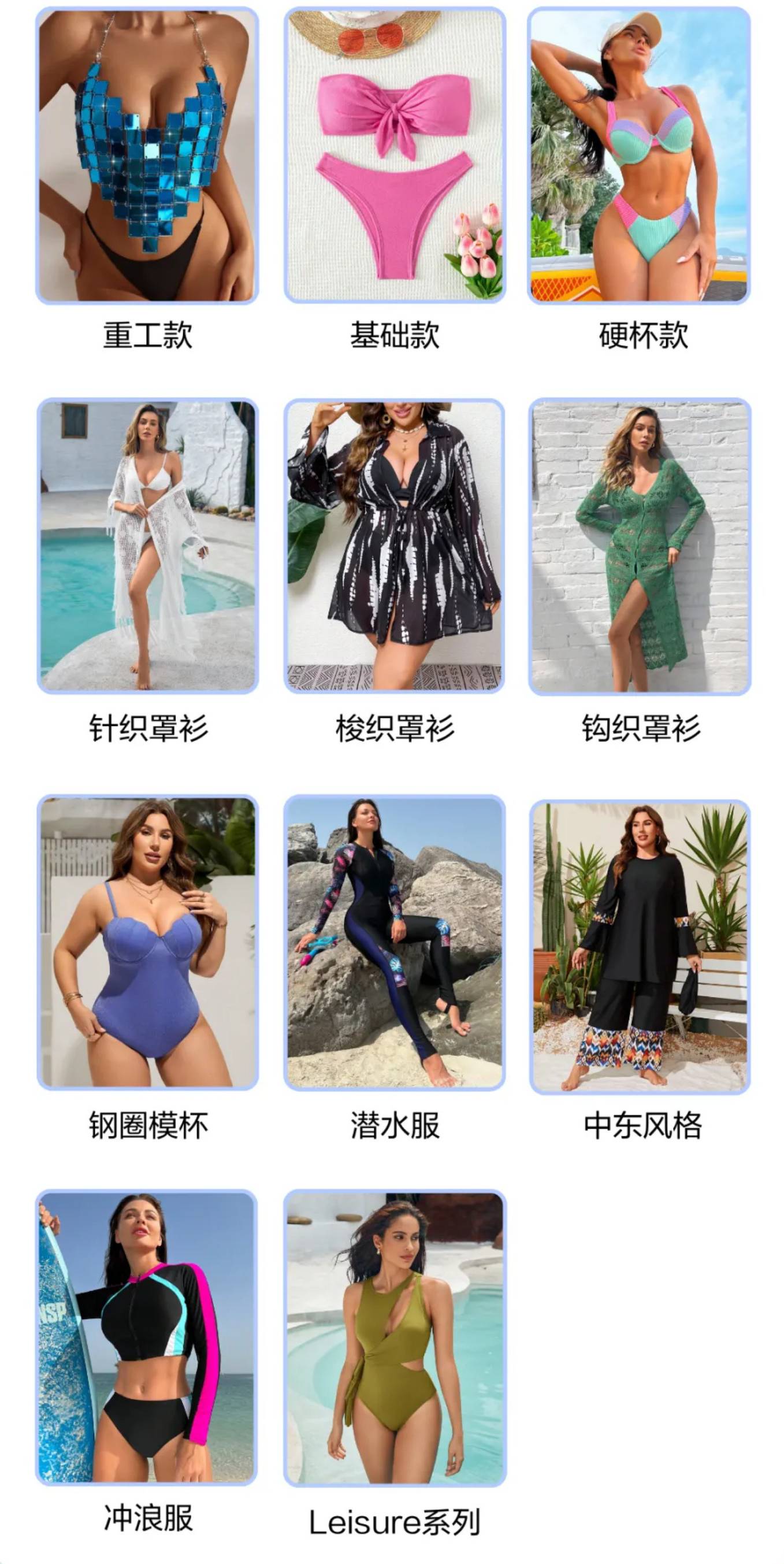 SHEIN官方|女裝熱招盤點！即刻鎖定合作席位