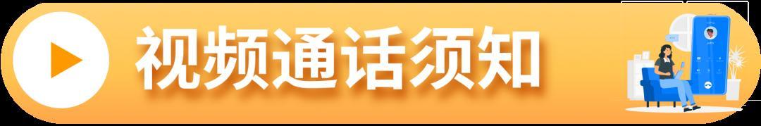 【審覈流程更新】詳解2024年亞馬遜新賣家資質審覈新流程及注意事項