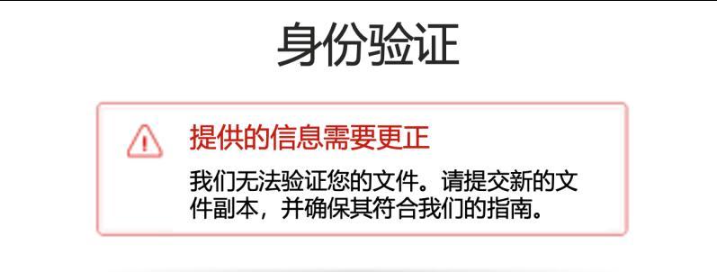 【審覈流程更新】詳解2024年亞馬遜新賣家資質審覈新流程及注意事項