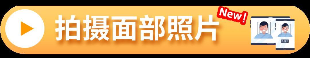 【審覈流程更新】詳解2024年亞馬遜新賣家資質審覈新流程及注意事項