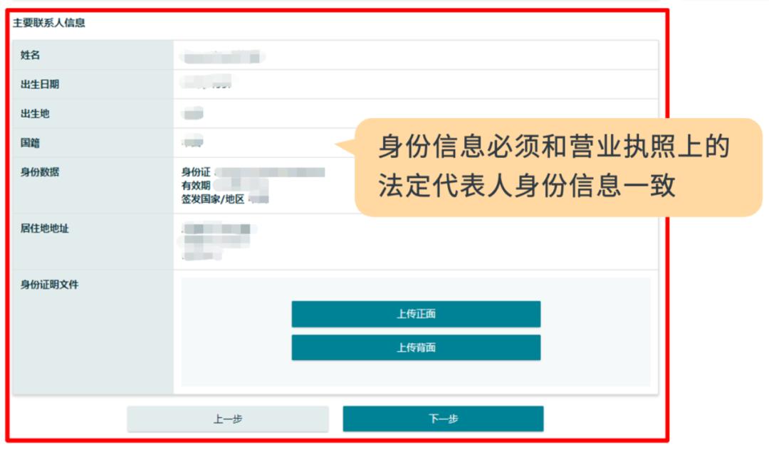 【審覈流程更新】詳解2024年亞馬遜新賣家資質審覈新流程及注意事項