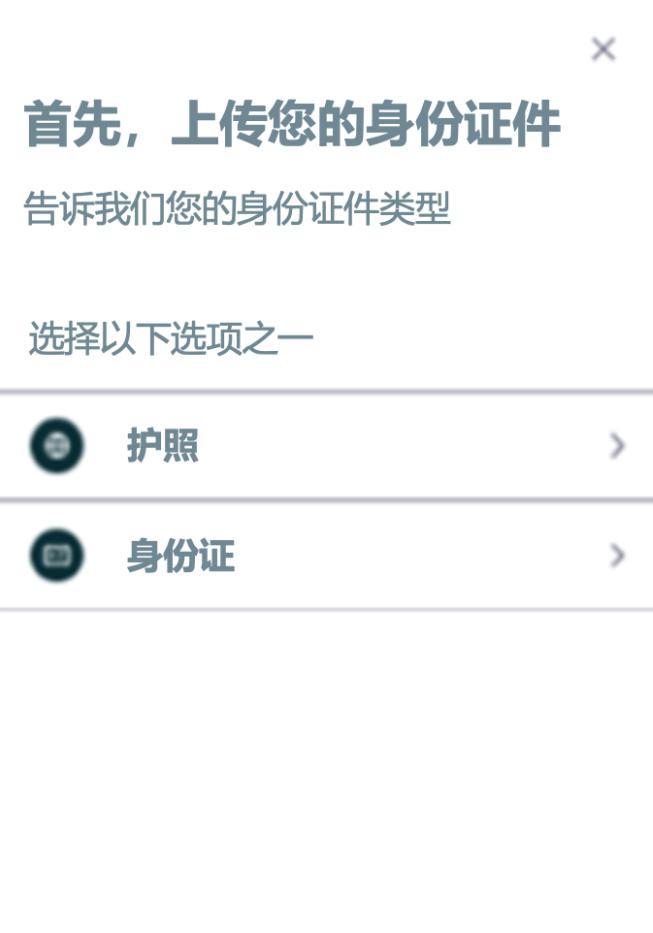 【審覈流程更新】詳解2024年亞馬遜新賣家資質審覈新流程及注意事項