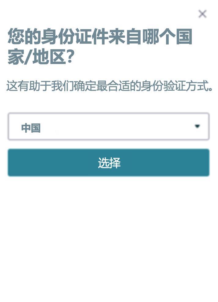 【審覈流程更新】詳解2024年亞馬遜新賣家資質審覈新流程及注意事項