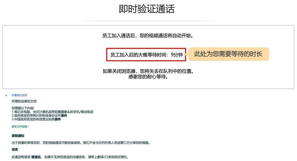 【審覈流程更新】詳解2024年亞馬遜新賣家資質審覈新流程及注意事項