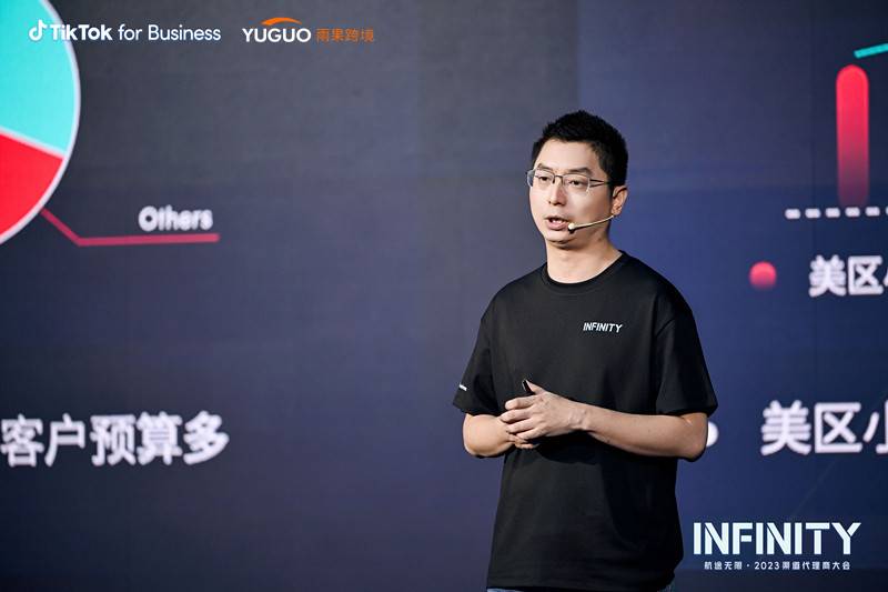 雨果跨境榮獲TikTok for Business 2023年度先鋒開拓合作伙伴稱號