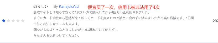 硬氣如Temu，還在強啃日本這塊硬骨頭？