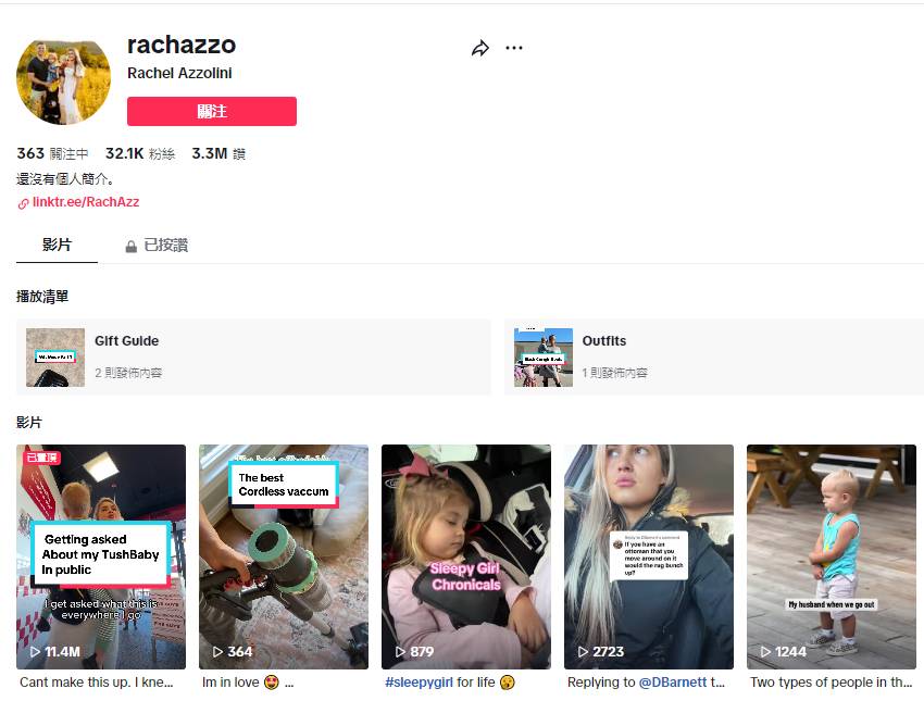 一條視頻帶貨262萬！TikTok Shop美區達人周榜(11.20-11.26)