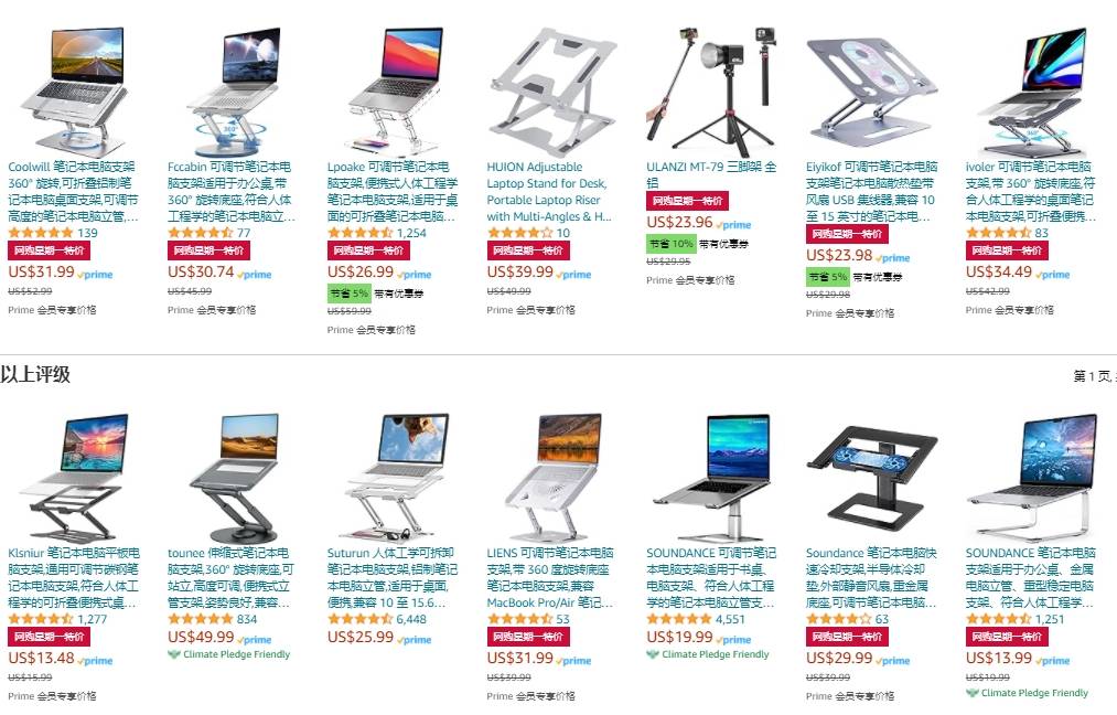 亞馬遜11月旺季產品專利預警，又有上千個賣家，涉及侵權，趕緊自查 ！