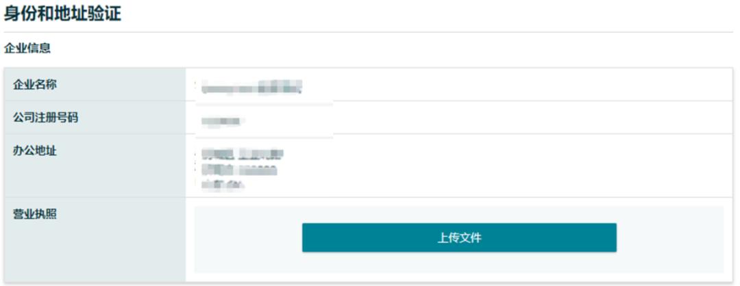 【審覈流程更新】詳解2024年亞馬遜新賣家資質審覈新流程及注意事項