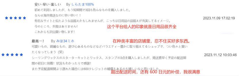 硬氣如Temu，還在強啃日本這塊硬骨頭？
