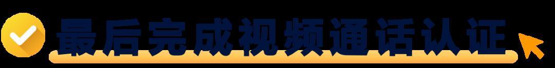 【審覈流程更新】詳解2024年亞馬遜新賣家資質審覈新流程及注意事項