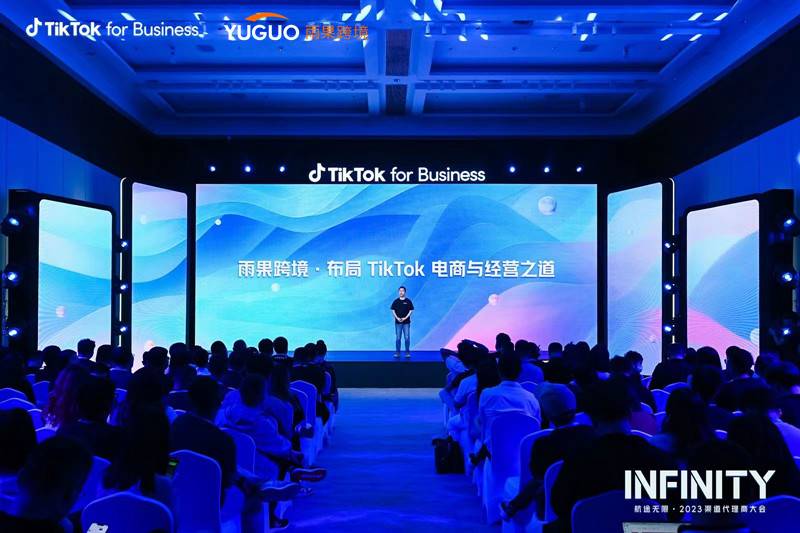 雨果跨境榮獲TikTok for Business 2023年度先鋒開拓合作伙伴稱號
