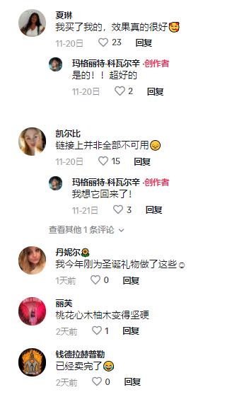 一條視頻帶貨262萬！TikTok Shop美區達人周榜(11.20-11.26)