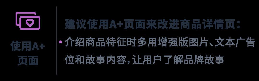 如何直擊用戶需求？商品Listing優化案例詳解