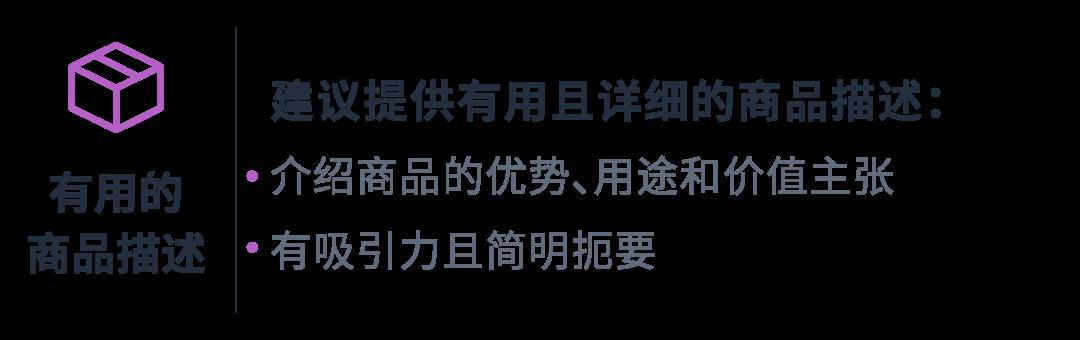 如何直擊用戶需求？商品Listing優化案例詳解