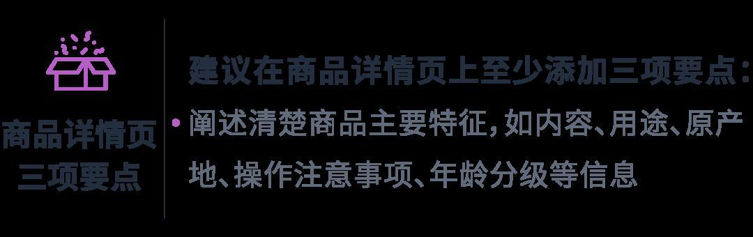 如何直擊用戶需求？商品Listing優化案例詳解