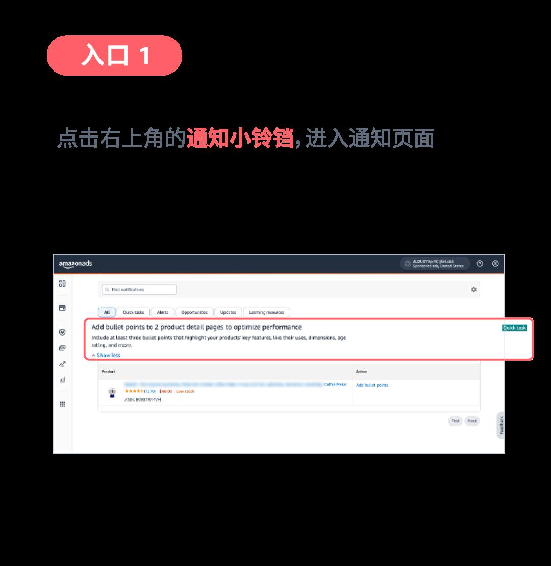 如何直擊用戶需求？商品Listing優化案例詳解