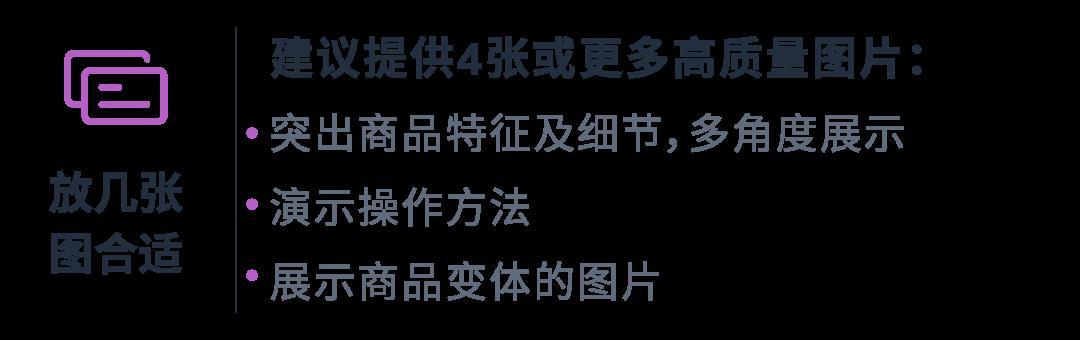 如何直擊用戶需求？商品Listing優化案例詳解